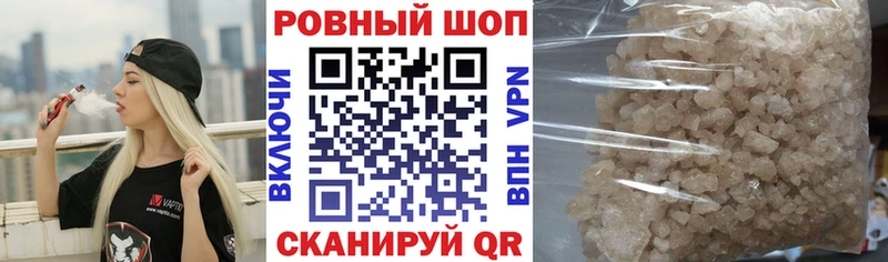 Купить закладку Cocaine  Марихуана  ГЕРОИН  АМФЕТАМИН  Меф мяу мяу  Гашиш  APVP  Лаишево