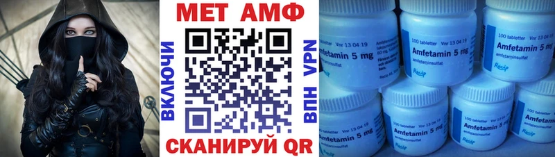 АМФЕТАМИН Розовый Купить Лаишево