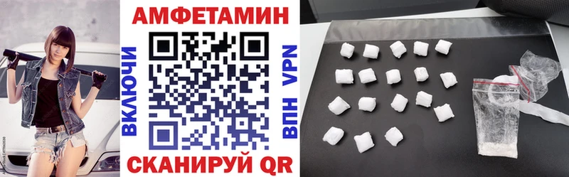 АМФЕТАМИН VHQ Лаишево
