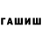 Кетамин ketamine Varvara Boldovskaya