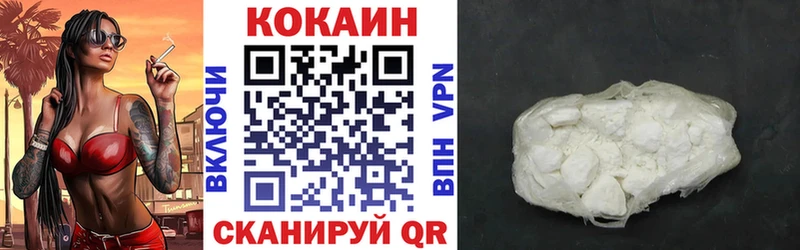 Купить где Лаишево Кокаин 98%