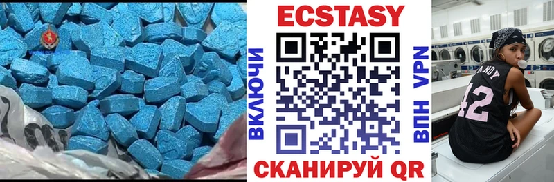 Купить закладки  Лаишево  ЭКСТАЗИ ешки 
