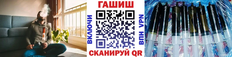ГАШ гашик  Купить закладки  Лаишево 