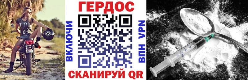 ГЕРОИН Heroin  Купить где  Лаишево 