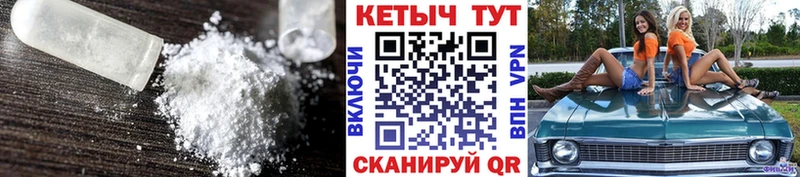 Купить  Лаишево  КЕТАМИН VHQ 
