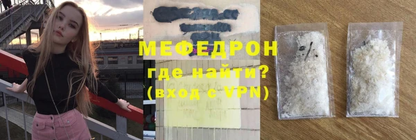 МДМА Армянск