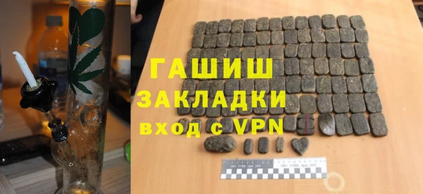 COCAINE Арсеньев