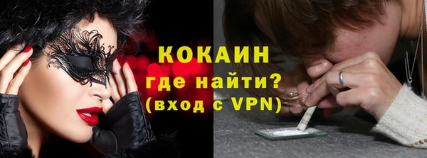 COCAINE Арсеньев