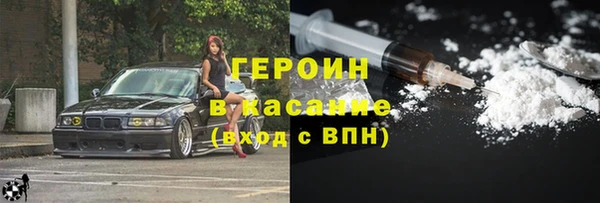 хмурый Баксан