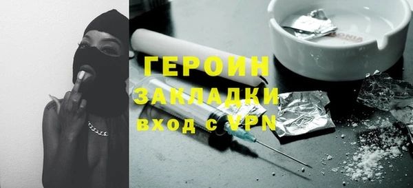 МДМА Армянск