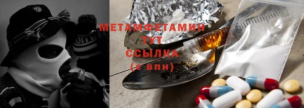 МДМА Армянск