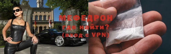 МДМА Армянск
