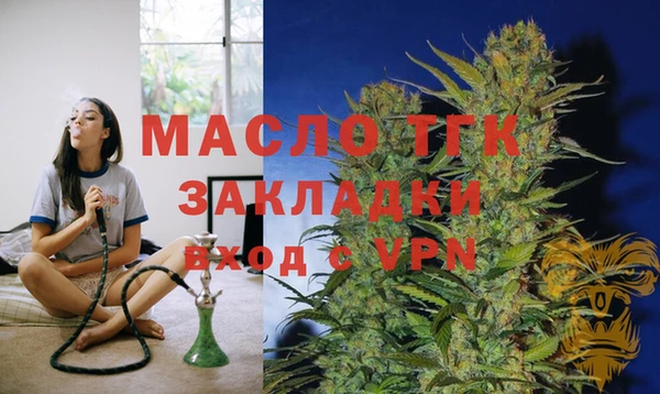 COCAINE Арсеньев