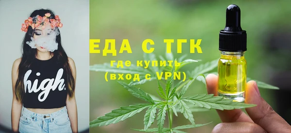 COCAINE Арсеньев
