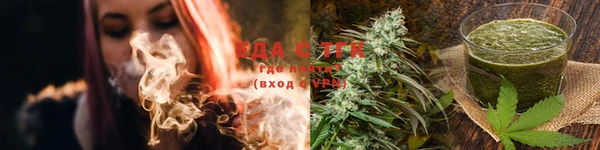 метамфетамин Беломорск