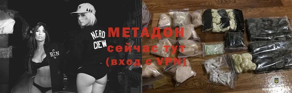 COCAINE Арсеньев