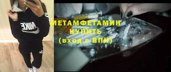 МДМА Армянск