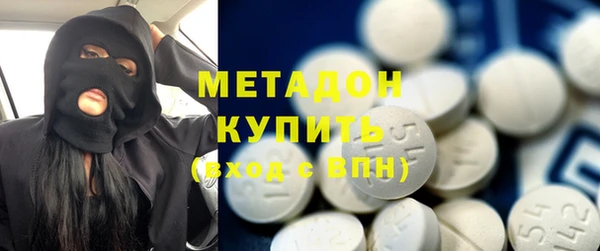 МДМА Армянск