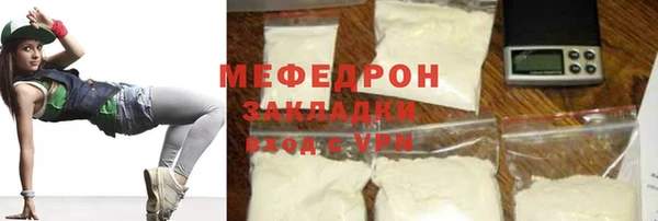 ALPHA PVP Белокуриха