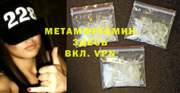 МДМА Армянск