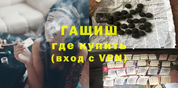 МДМА Армянск