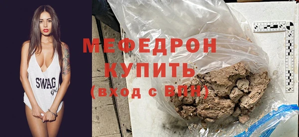 COCAINE Арсеньев