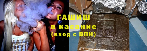 COCAINE Арсеньев