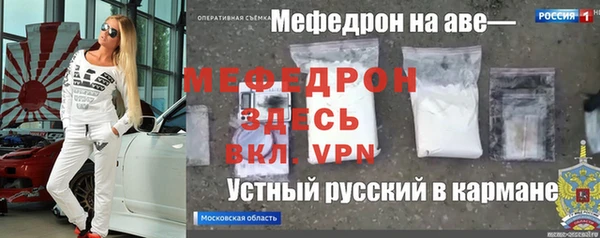 мдпв Белоозёрский