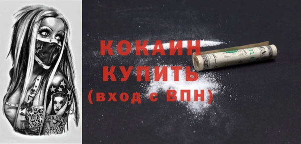 кокаин перу Аркадак