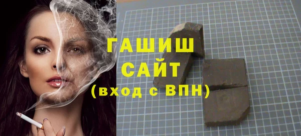 МДМА Армянск