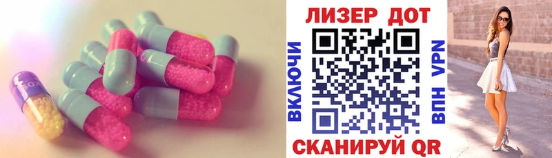 Купить где  Лаишево  Лсд 25 экстази кислота 