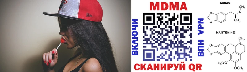MDMA кристаллы  Купить закладки  Лаишево 