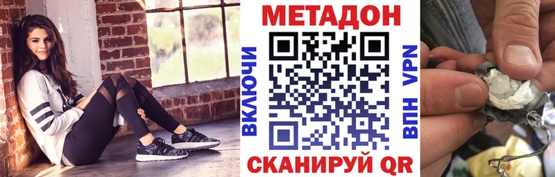 Метадон мёд  Купить где  Лаишево 