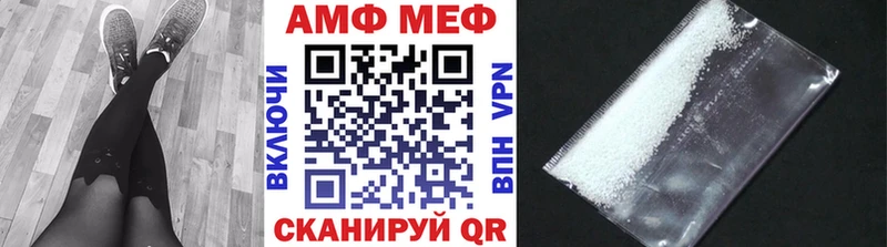 Купить где  Лаишево  Метамфетамин кристалл 