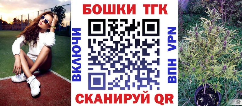 МАРИХУАНА THC 21%  Купить закладки  Лаишево 